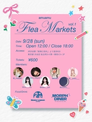 「MoanaLagoon」が渋谷amuamu flea marketsに出店決定