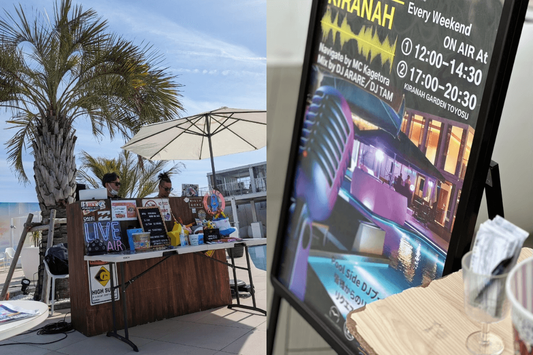 ▲DJがリクエスト曲と卓越したトークを繰り広げる