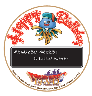 ▲誕生日お祝いステッカー
