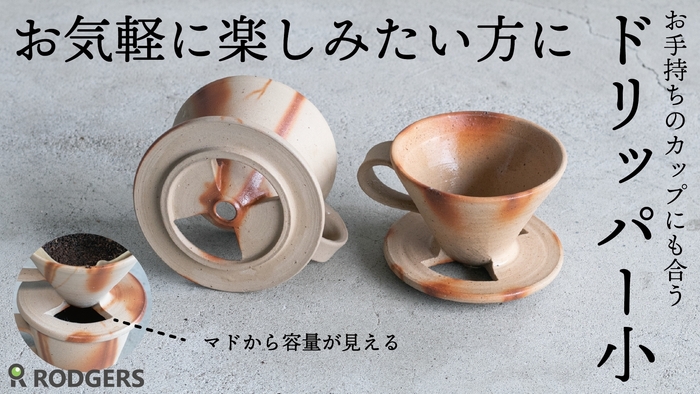 備前焼イメージ5