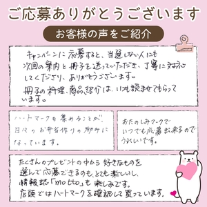 これまでに寄せられた応募者からのコメント