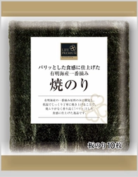 ライフプレミアムからこだわりの海苔が登場！「パリッとした食感に仕上げた有明海産一番摘み焼のり」新発売！