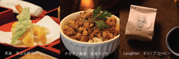 西陣Fes 限定ランチ *画像はイメージです。