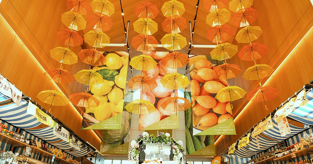 ▲クラフトサーカスのフォトスポット「アンブレラスカイ」