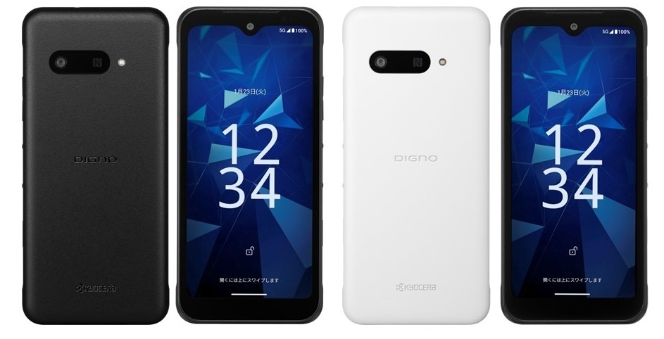 キョーセラ ディグノ スマートフォン まとめ売り 0531-S6199s WM4VBxD2iMacTZSW5IAE.jpg