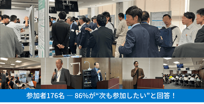 昨年度開催したイベントの様子