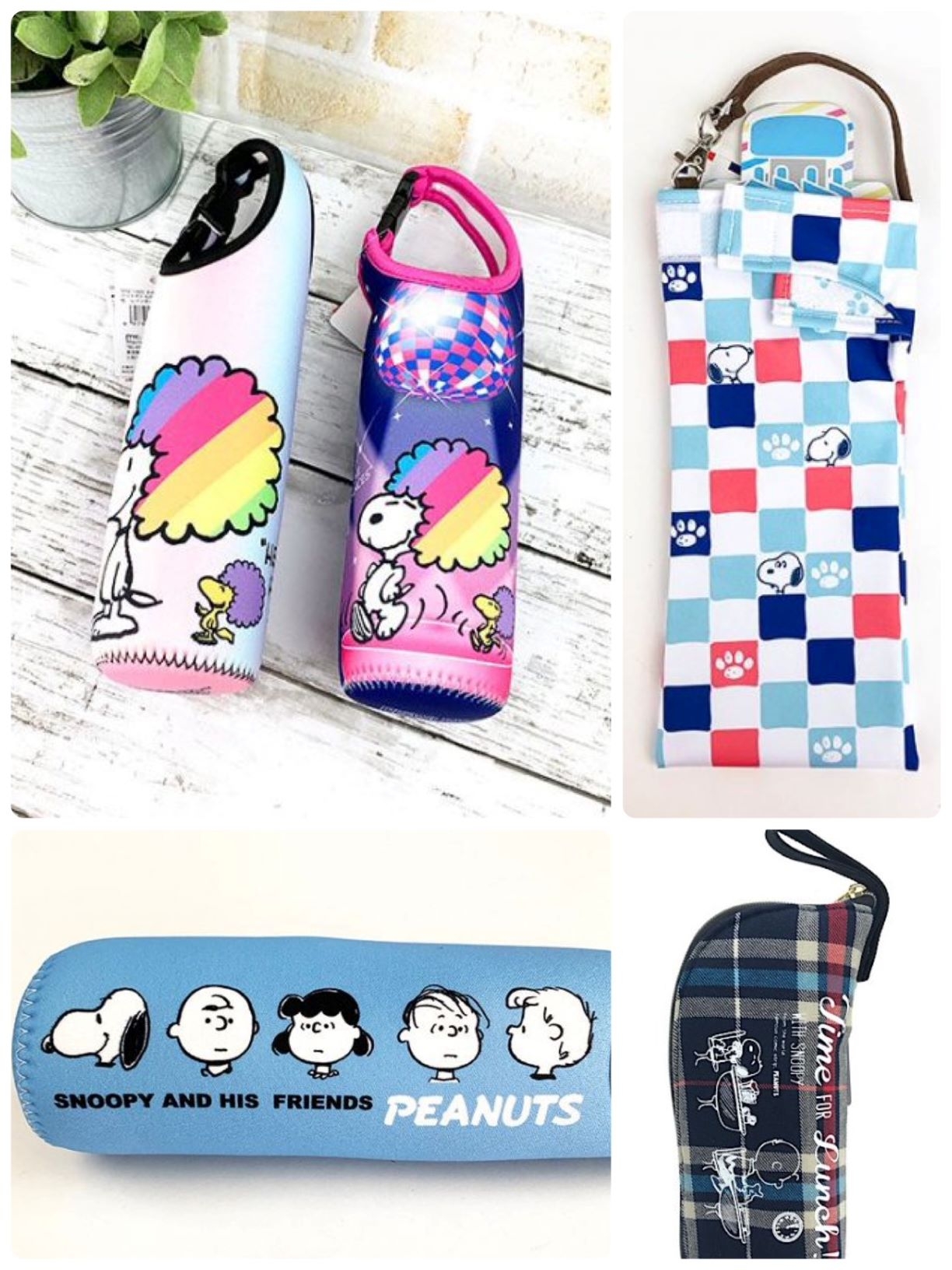 人生において、大切なのは給水だ。スヌーピー水分補給の世界 第1回目 喉がカラカラだ！水をくれ～スヌーピーのペットボトルホルダーを刮目せよ。(種類豊富)