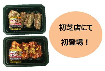 WOpyVK03CERQEpScR729.png?w=940&h=940