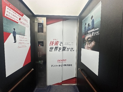 デンソーテクノエレベーター
