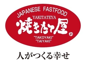 株式会社かめや