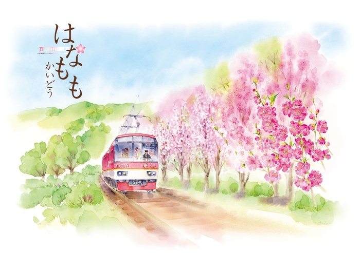 イメージパース