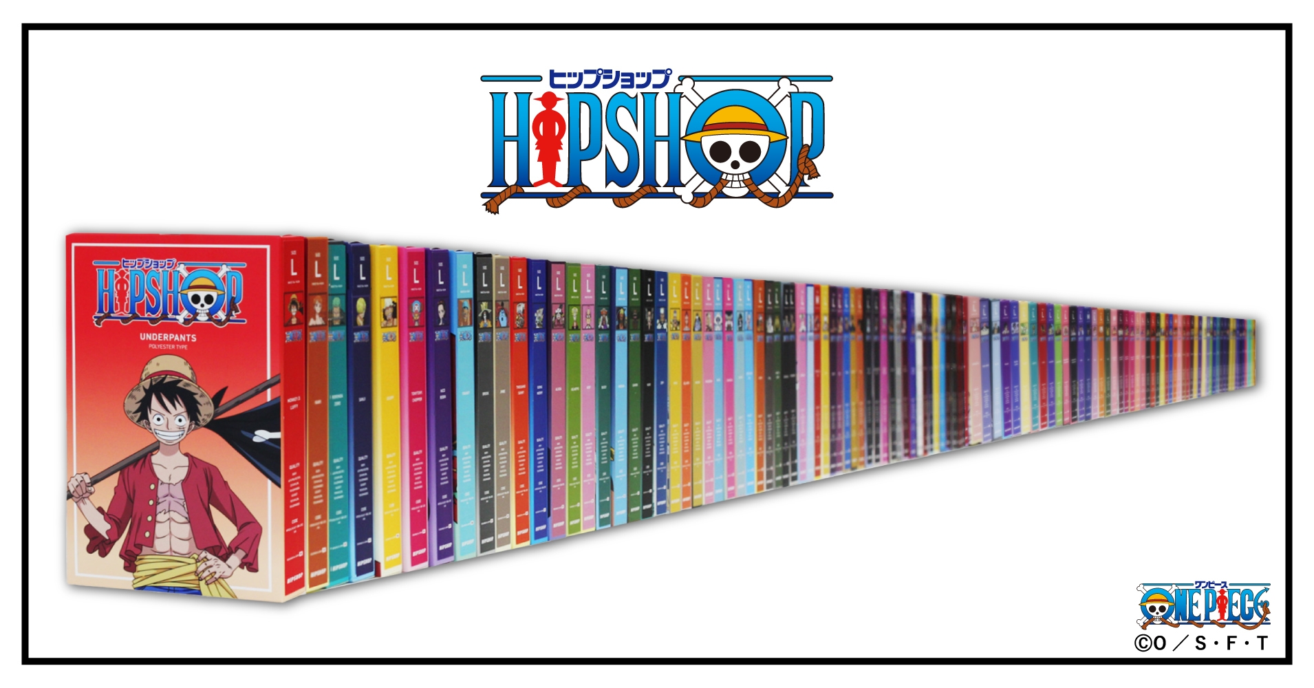 HIPSHOP ONE PIECE Series COMPLETE SET