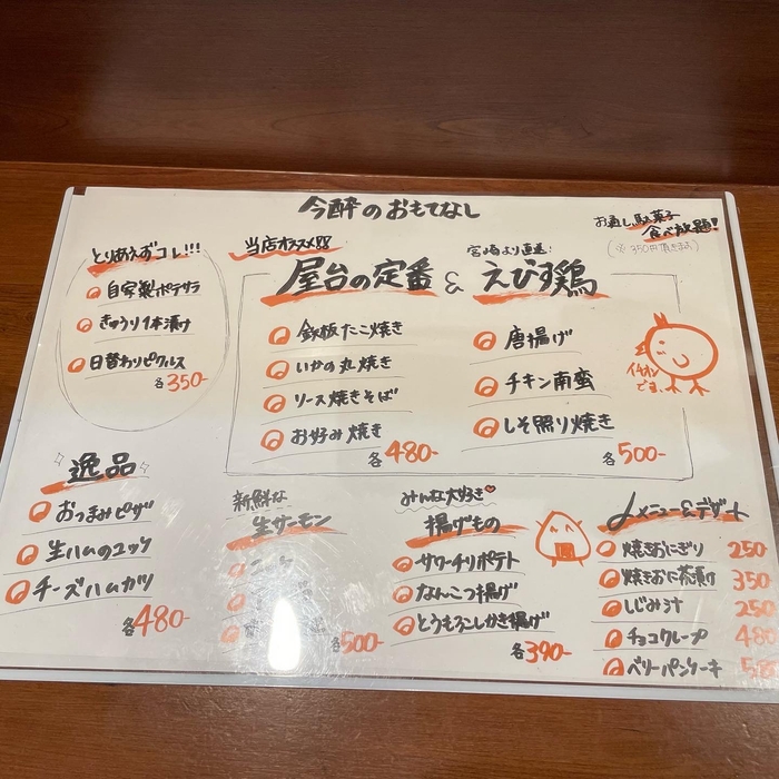 居酒屋メニューも豊富