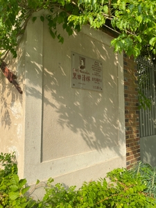 黒田清輝を紹介する石板