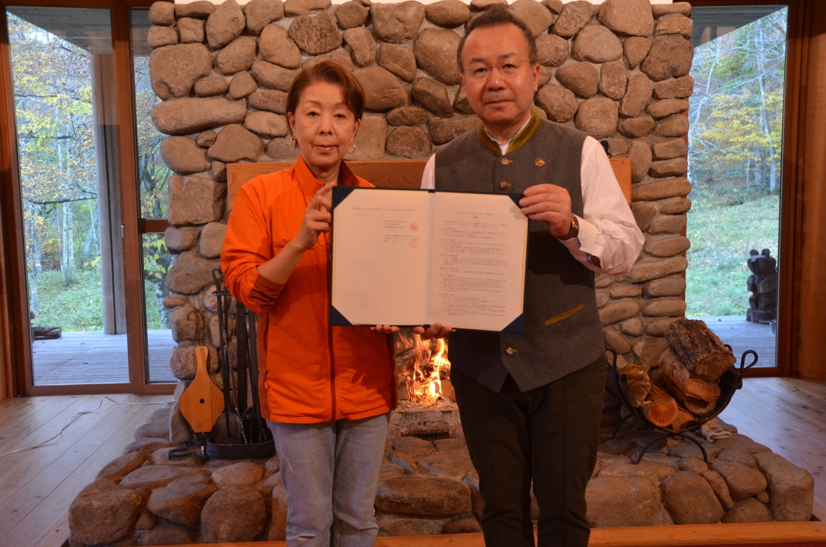 アファンの森の中に『Afan Heulwen Woodland by Hikari Miso （アファン、それは陽光の森 - ひかり味噌󠄀共創） 』 が誕生