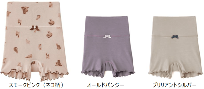 ハラマキ付きショーツ 品番:TC5062 希望小売価格:\1,980(本体価格¥1,800)