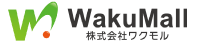 株式会社ワクモル