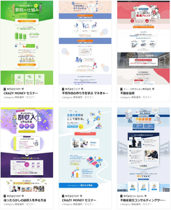 貴社のご商材やターゲットに沿ったLPを作成します