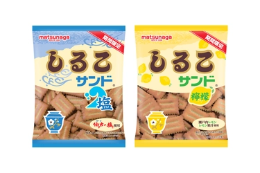 「しるこサンド」の夏限定フレーバーが今年も帰ってきた！ 「塩しるこサンド」「しるこサンド檸檬」5月14日に発売