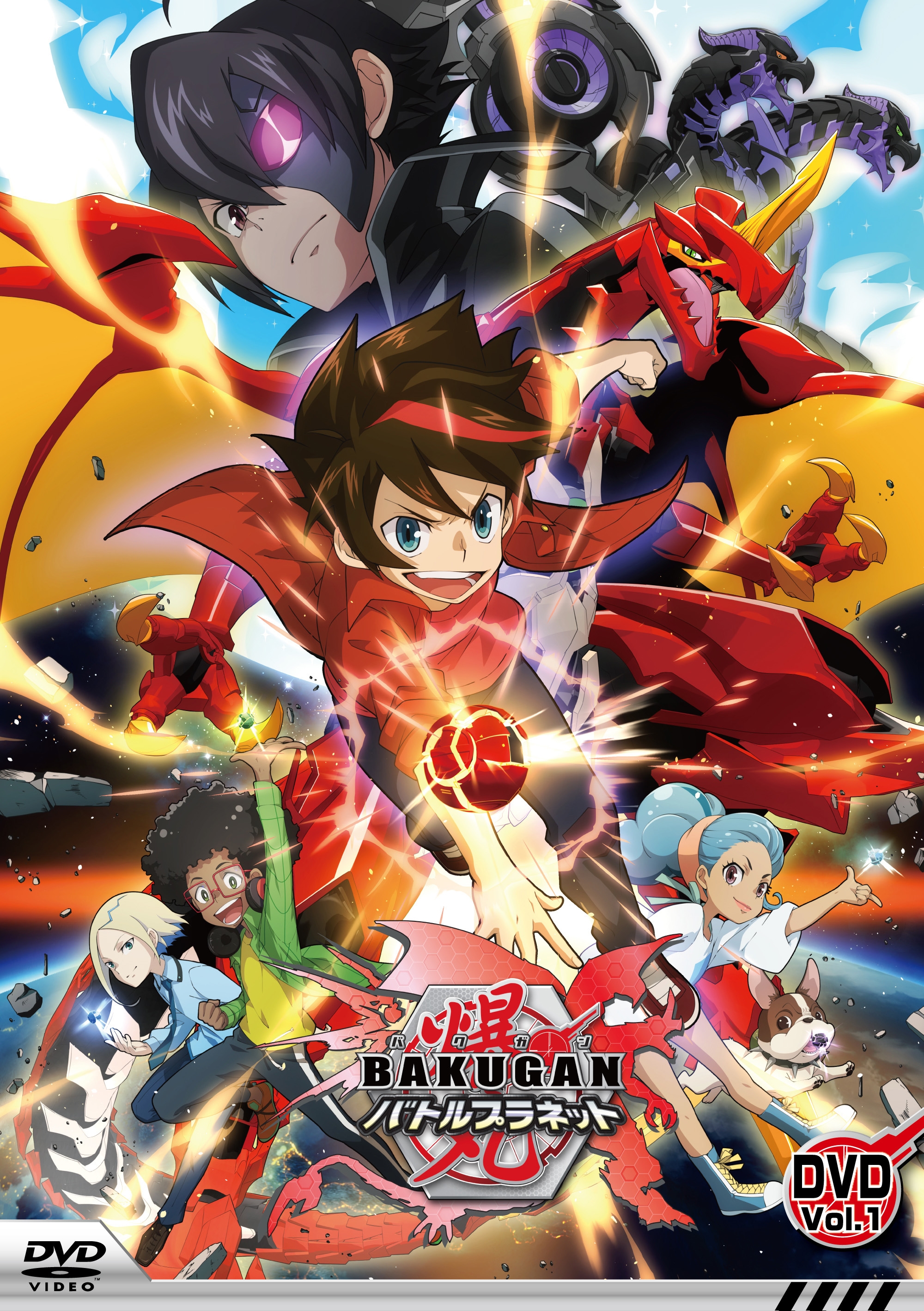 TVアニメ『爆丸バトルプラネット』のDVD-BOX vol.1が 2020年1月24日(金
