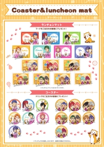 ©NIPPON ANIMATION CO., LTD. ©T-ARTS/syn Sophia/エイベックス・ピクチャーズ/タツノコプロ/キングオブプリズムSSS制作委員会