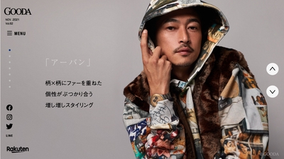 GOODA Vol.62　窪塚洋介さんのガチ私服スタイリング