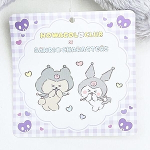 クロミのぬいぐるみ