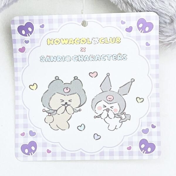 クロミのぬいぐるみ