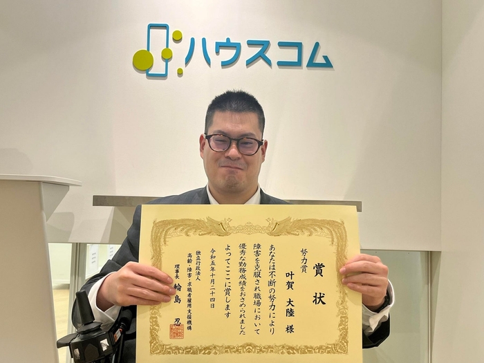 (総務部 総務グループ 叶賀 大陸)