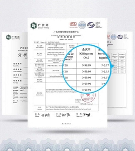 独立第三機構による除菌力実証済み（本製品10分間作動の除菌）