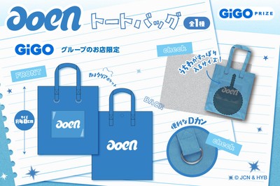 ▲トートバッグ(全1種)