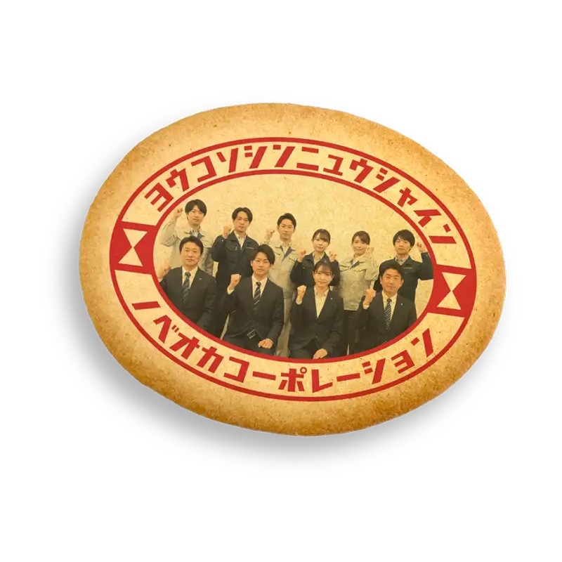 大きなクッキーサブレ 個包装 セミオーダー レトロフレーム