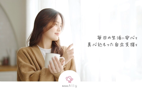 ワンルームマンション型の障がいグループホーム 「HANAMOMO/ハナモモ」大阪市・天満橋にオープン！ ～心理カウンセラー在中で個々に寄り添う自立支援～