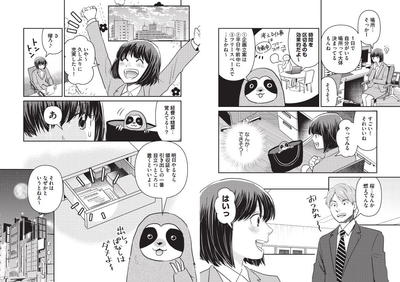 Wd2c4JuAHcKZQ9ZVoyxO.jpg?w=940&h=940