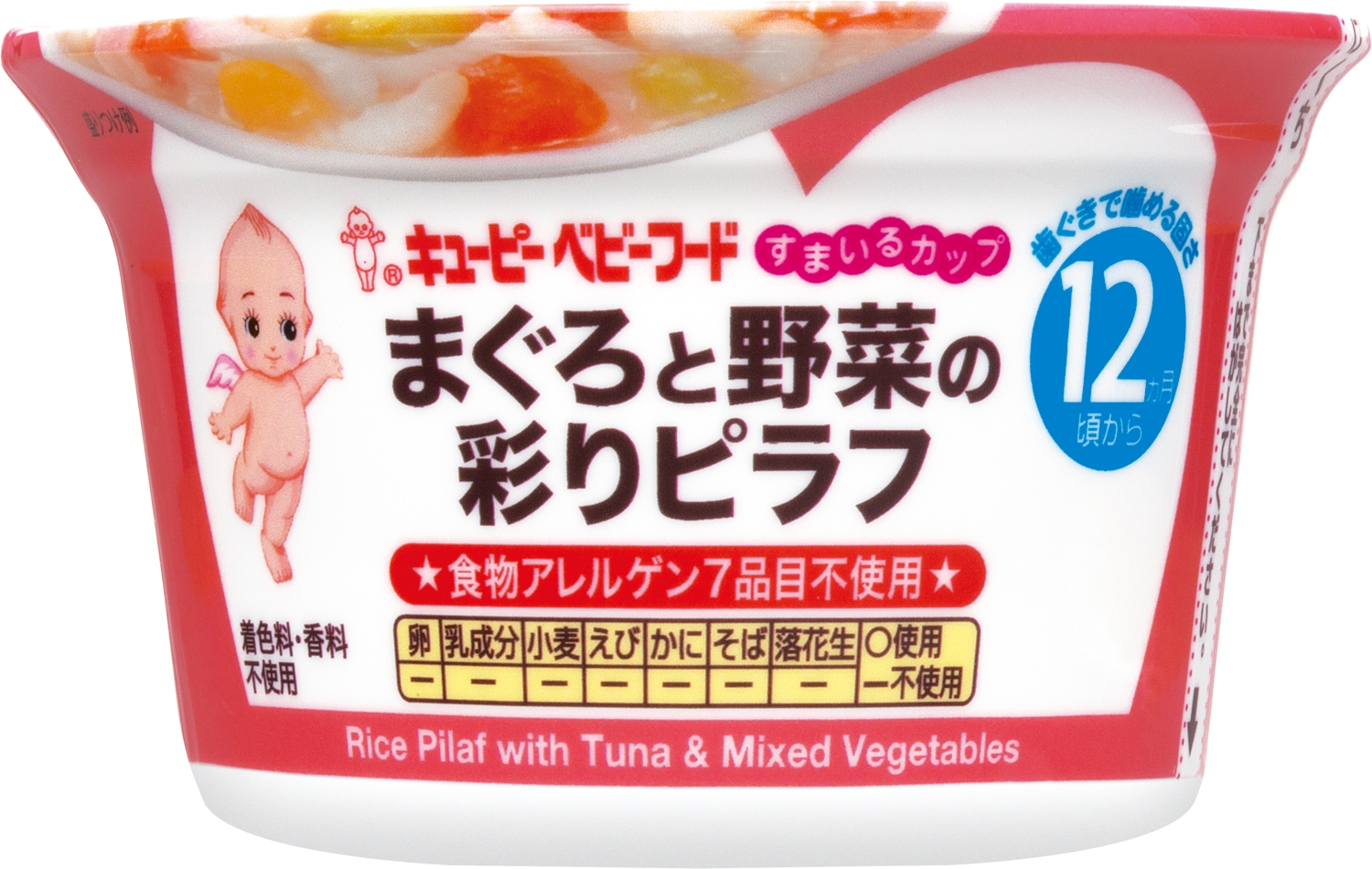 36284_SCA-14 すまいるカップ まぐろと野菜の彩りピラフ.jpg