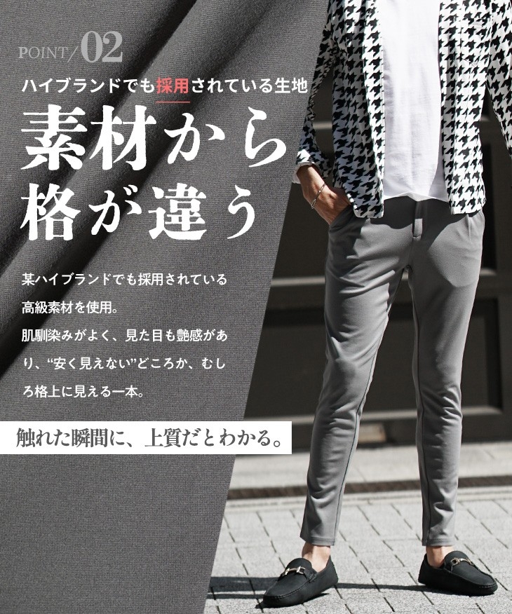 ハイブランド同等生地