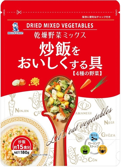 炒飯をおいしくする具