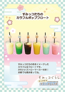 WfIVtJm89F9EW9vBVcGD.jpg?w=940&h=940