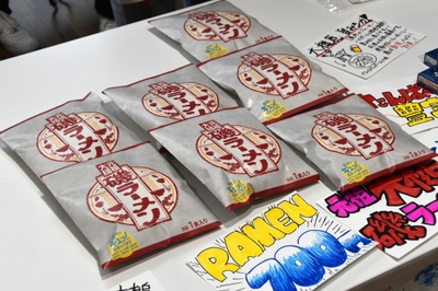 ホタテや海藻など具も入った大槌磯ラーメン