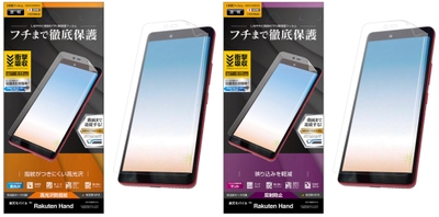 全面保護 薄型TPU 保護フィルム