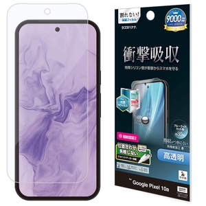 衝撃吸収高光沢フィルム