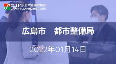 広島市 :「旧広島市民球場跡地Park-PFI整備事業」その進捗と今後の展開について【JPIセミナー 1月14日(金)広島開催】