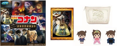 セガ ラッキーくじ「名探偵コナン　メモリアルカット　FILE.2」 12/6より順次発売！ 「ピアノソナタ『月光』殺人事件」「揺れる警視庁 1200万人の人質」など 思い出の名エピソードが新たな描きおこしイラストとして蘇る！ 数量限定！ハズレなし！アートボードやぬいぐるみマスコット、 ブロマイド＆ステッカーなど全11等級の豪華ラインアップ