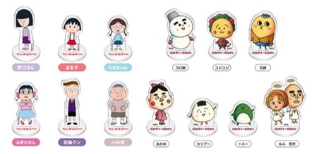 ガチャガチャ ・ちびまる子ちゃん第1弾 ・コジコジ第1弾 1回 400円