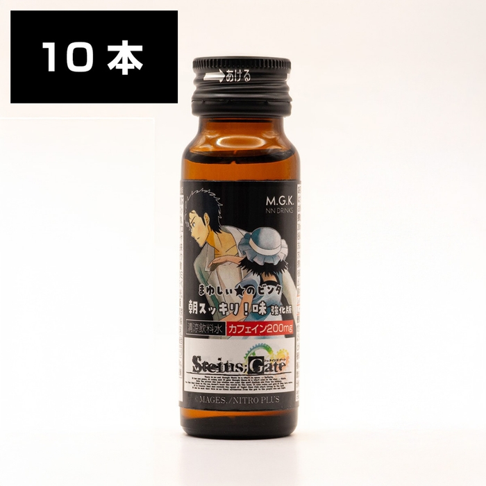 まゆしぃのビンタ200mg-1