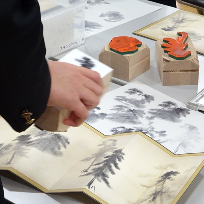 自分だけの松林図屏風をつくってみよう!