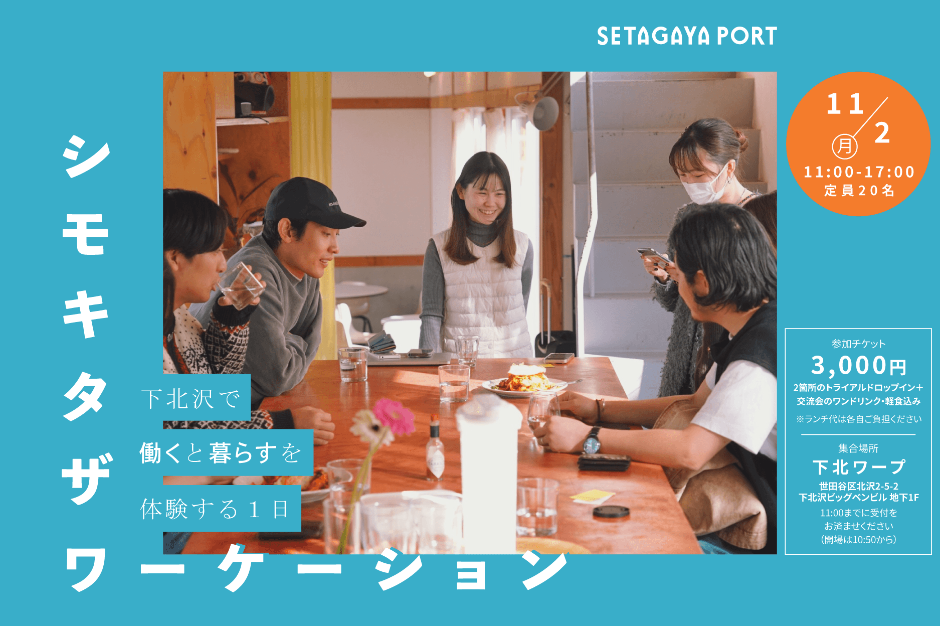 エレンやミカサ、アルミンたちの“あのセリフ”と撮影しよう! TVアニメ『進撃の巨人』×ニジゲンノモリ コラボイベント カウントダウンイベント第2弾「フォトプロップス」