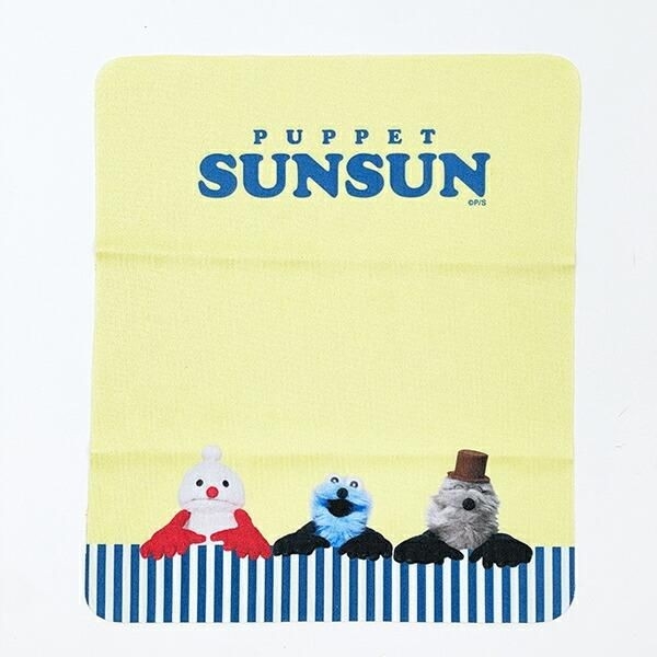 パペットスンスンのシックなブルーのアイテム