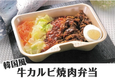 【近商ストア】 ～Harves お弁当研究部プレゼンツ～ 『できたてオーダー弁当』　Harves LINKS UMEDA店に登場！