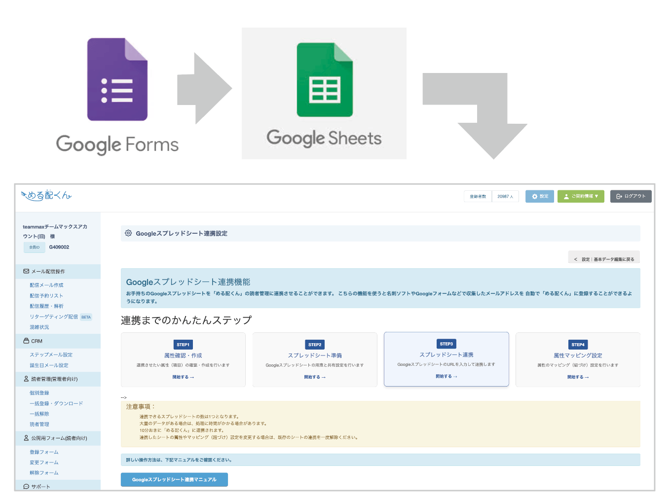 画像が削除されました